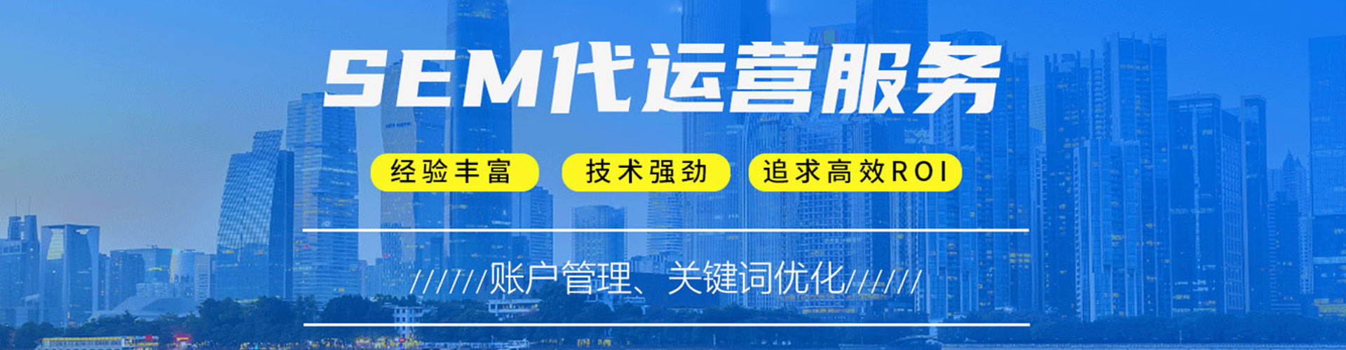 长兴信息流大师
